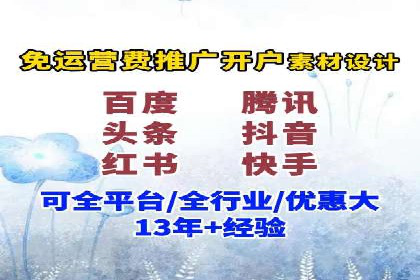 知乎信息流广告的转化率提升案例分享