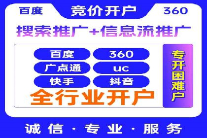 竞价代运营策略调整：一则电商行业的成功故事